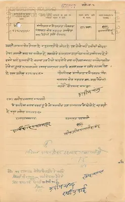 Gwalior State — Two annas — Unknown publisher, series number 516 — Back