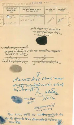 Estado de Gwalior — Dois annas — Editor desconhecido, número de série não visível — Verso
