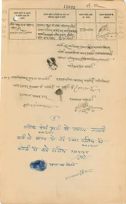 Gwalior State — Two annas — Publisher Gwalior State, series number 11643 — Back