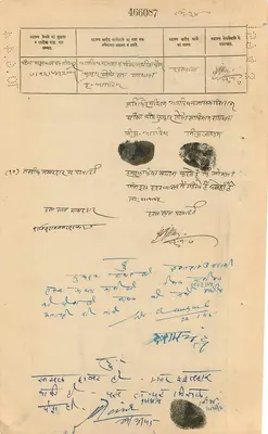 Staat Gwalior — Twee annas — Uitgave 1909 — Achterkant