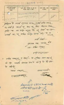 Gwalior State — Two Annas — Gwalior Government — Back