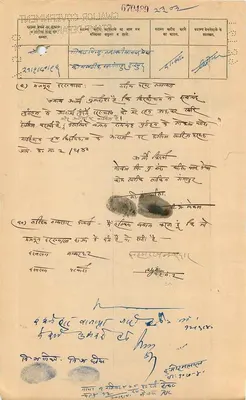 Estado de Gwalior — Dois annas — Editor não identificado, número de série não legível — Verso