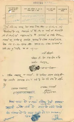 Estado de Gwalior — Dois annas — Editor desconhecido, número de série não visível — Verso