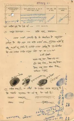 Gwalior State — Two Annas — Unknown Publisher, Series Number Not Legible — Back