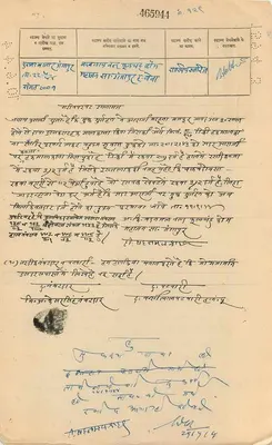Gwalior State — Two annas — Issue 1900 — Back