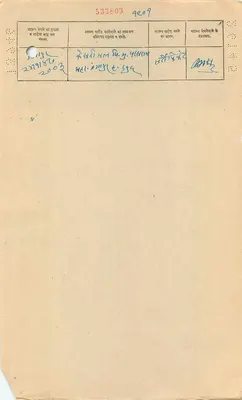 Estado de Gwalior — Billete de cuatro annas — Editor Estado de Gwalior — Reverso