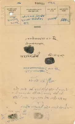 ग्वालियर स्टेट - छह अन्ना - अज्ञात प्रकाशक, श्रृंखला संख्या अपठ्य — पीछे