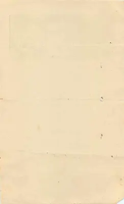 Stan Cambay — kartka pocztowa z znaczkiem 2 rupie — nr 813 — Rewers
