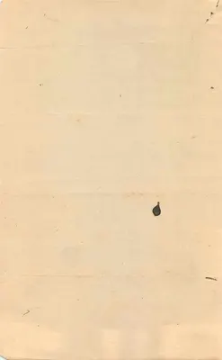 Cambay State — Stara pocztówka podatkowa 250 roupie — N° 5745 — Rewers