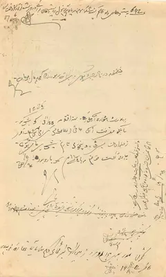 Bhawani State, Simla — Znak ogólny 8 as — korespondencja administracyjna — Rewers