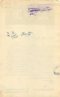 Carta postal com selo de 1 rupia indiana — Mahendra Pratap — texto em devanagari — Verso