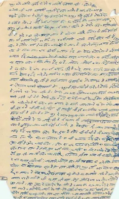 Indiase administratieve ansichtkaart — juridische correspondentie — onbekende uitgever, nr. 850 — Achterkant