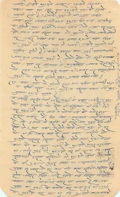 Administracyjna karta pocztowa indyjska — 1875 — wydawca nieznany, nr serii 2000 — Rewers