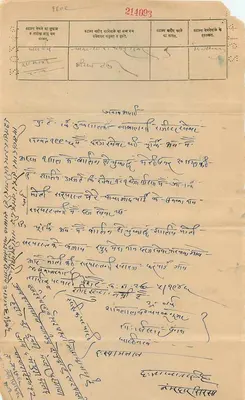 Gwalior State — Twee Anna — Uitgever onbekend, serie-nummer niet zichtbaar — Achterkant