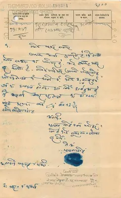Gwalior State — Dwie anny — Gwalior Government — Rewers