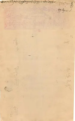 Karta pocztowa z Imperium Lahore — wydawca Stamp Rajindar Gari — n°156 — Rewers
