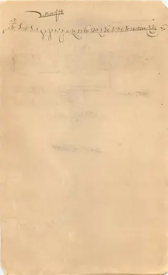 Rajindar Carh — Stara pocztówka — wydawca Rajindar Carh — Rewers