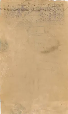 Carta postal da Índia — Stamp Rajah Gan — texto em escrita devanagari — Verso