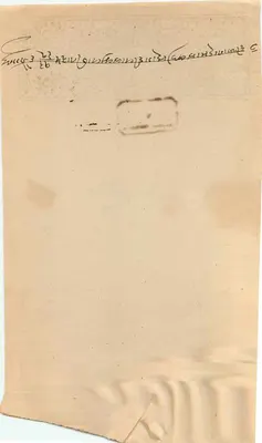 Jahangirabad — Antieke ansichtkaart van India — uitgever 'Jahangirabad Card' (voorblad) en handgeschreven tekst (achterblad) — Achterkant