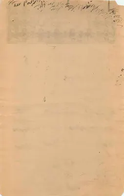 Karta pocztowa Rajindar Gah — tekst w pismie arabskim i devanagari — nieznany wydawca — Rewers