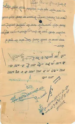 Antieke ansichtkaart uit India — tekst in devanagari — sello van Gandhi — Achterkant