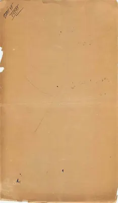 Bust Indravati — Indravati, Maharastra — wydawca nieznany, numer serii nieczytelny — Rewers