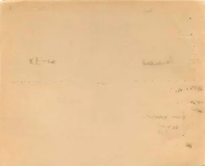 राज्य जुबिली - 1 रुपया - 1934 के संस्करण - संख्या 32872 — पीछे