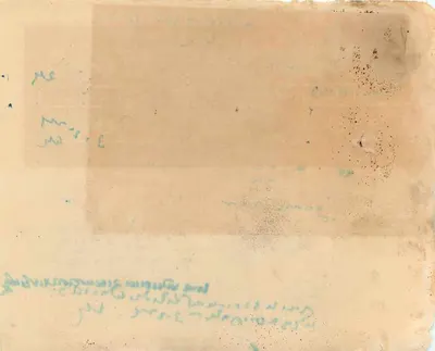 Bilhete de duas roupias de Gondal — editor Thomas Dela Rue and Company Limited — Verso