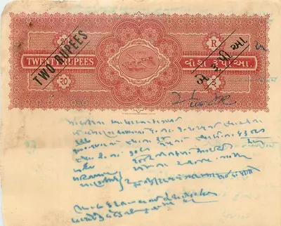 Bilhete de duas roupias de Cachemire — editor 'Cachemire State Bank and Currency Limited' — número de série visível
