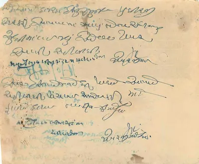 Banknot dwuropiowy z Komor, wydawca nieznany, nr 4616 — Rewers