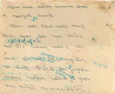 Banknot dwuropiowy z Cejlonu — wydawca nieznany, n° 7975 — Rewers