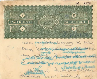 Duas roupis — Gondal — N° 7976