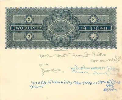 Gondal — Bilhete de duas roupias — Thomas de la Rue and Company Limited