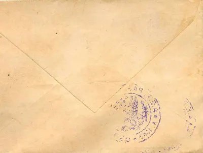 Carta postal de soldado americano na França — A.E.F. — 1918 — Verso