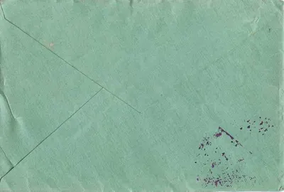 Carta do Soldado — Editor desconhecido, número de série não visível — Verso