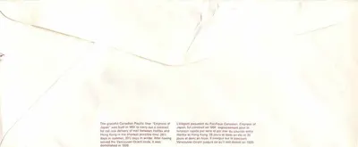 Paquebot Empress of Japan — Canada 34 — Éditeur Canada Post — Achterkant