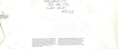 Paquebot Empress of Japan — Canada Post 1987 — Reverso