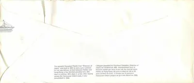 The Empress of Japan — Pacific Steamship — publisher Canada Post — Back