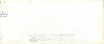 Emperatriz de Japón — transatlántico Canadiense — editor Canada Post — Reverso