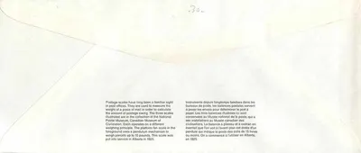 पोस्टल बैलेंस — राष्ट्रीय सभ्यता म्यूजियम — एडिटर अदृश्य — पीछे