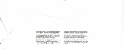 Balancinhas postais — Museu Canadense da Civilização — editor: Canada Post — Verso