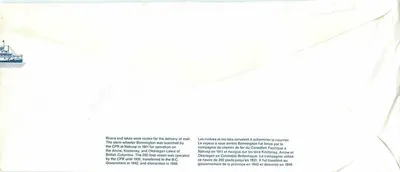 Vapor Bonnington — Canadá 32 — editor não visível — Verso
