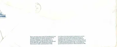 Vapeur Bonnington — Canaux et lacs — Canada Post — Verso
