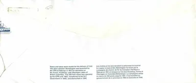 Navire à roue à aubes Bonnington — Canada Post 32 — editore Canada Post — Verso