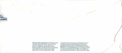 Vapeur à roue arrière Bonnington — Canada Post — 1964 — Verso