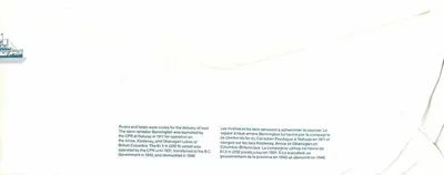 Steamer Bonnington — Canada Post — editore : Canada Post, n° di serie : 17 X 1584 — Verso