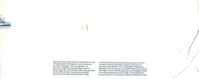 Statkowiec Bonnington — Kanada 32 — wydawca Canada Post — Rewers