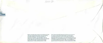 Vapor Bonnington — Vapor Nakusp — Canadá 32 — Editor: Postes Canada — Verso