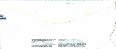 Vapor Bonnington — Canadá 32 — Saskatoon — Verso