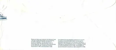 Vapor Bonnington — Canada 32 — Pinawa, Manitoba — Reverso